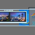 Daikin Information Display Board With Chongqing City Night Views And Date 20240615