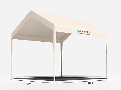 White Canopy Tent With China Sports Lottery Logo And Size Specifications 3d model