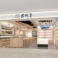 Modern Chinese Restaurant With Wooden Decor Open Layout Dining Tables And Display Shelves