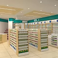 Haowang Xingchen Health Pharmacy Specialty Store Exterior with Blue Signboard Yellow Trim and Glass Doors