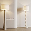 Modern floor lamp Stone floor lamp 3d model