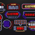 618 Promotion Billboard Featuring Shocking Price Grab Free Orders And Half Price Flash Sale