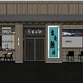 Japanese Style Storefront With Wooden Structure Black Tiled Roof And Chinese Signage