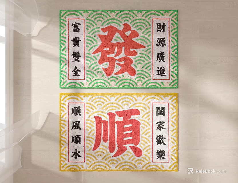 Traditional Chinese Square Carpets With Lucky Characters Green Yellow Wave Patterns 3d model