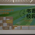 Green Reading Room With Bookshelves Classified Books Clock And Scholarly Campus Vibe