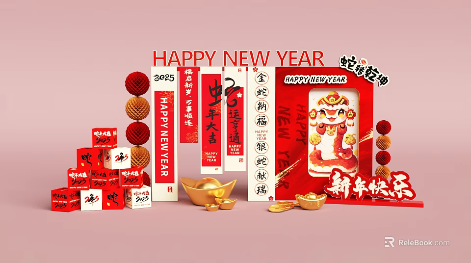 New Year 2025 Photo Check In Spot With Red Decorations Fu Characters And Gold Ingots 3d model 