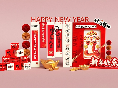 New Year Meichen Year of the Snake Atmosphere Arrangement New Year Card Photo Point Happy New Year Spring Festival Meichen Year of the Snake Art Device Meichen Year of the Snake DP Point 3d model