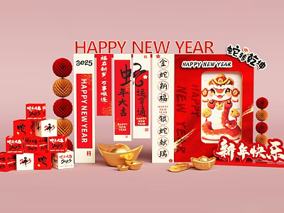 New Year 2025 Photo Check In Spot With Red Decorations Fu Characters And Gold Ingots 3d model