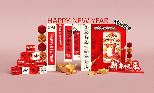 New Year Meichen Year of the Snake Atmosphere Arrangement New Year Card Photo Point Happy New Year Spring Festival Meichen Year of the Snake Art Device Meichen Year of the Snake DP Point 3d model