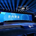 Event Stage With Towards Azure Theme Large Screen And Blue Lighting 3d model