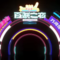 Bailian Night Event Featuring Colorful Neon Archway and Suzhou Nightlife Vibes