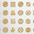 Traditional Chinese Golden Carvings With Auspicious Characters Floral And Geometric Patterns