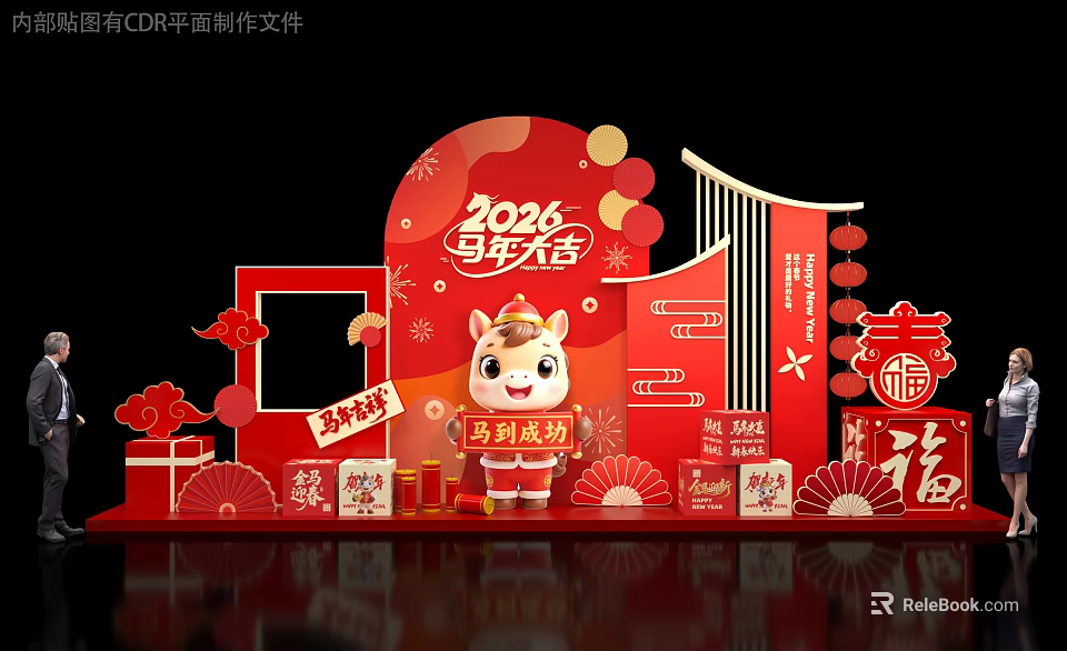 Chinese New Year 2026 Horse Art Installation With Red Fortune Characters And Lanterns 3d model 