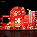Chinese New Year 2026 Horse Art Installation With Red Fortune Characters And Lanterns