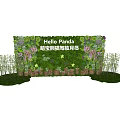 Vibrant Green Plant Wall with Hello Panda Theme Bamboo and Flower Decorations