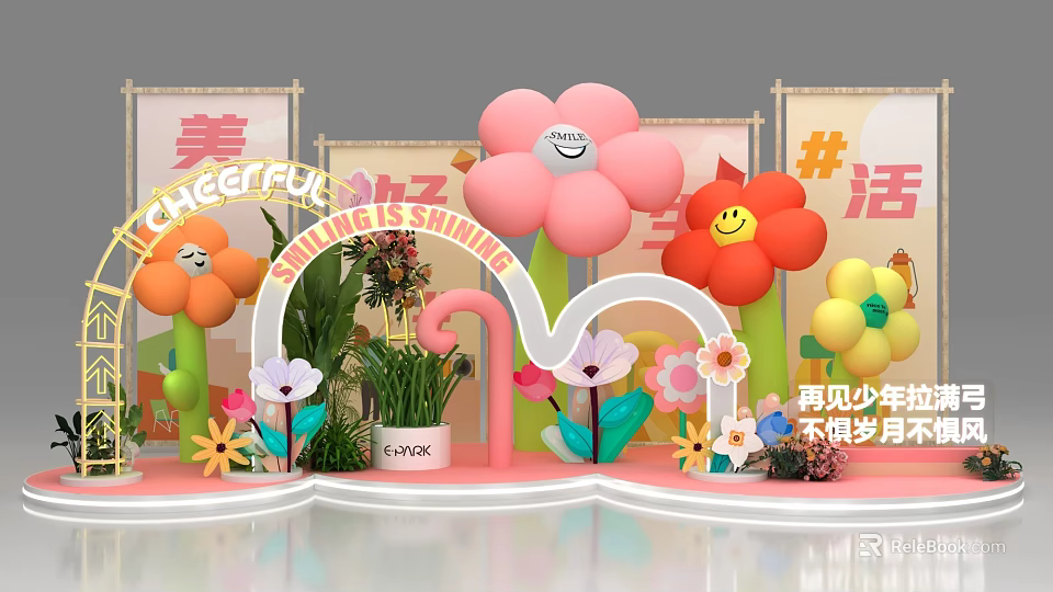Sunshine Themed Art Installation With Smiley Flower Balloons Arch And Green Plants 3d model 