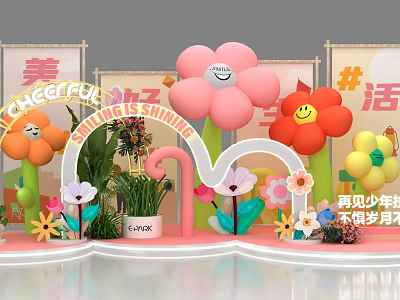 Sunshine Themed Art Installation With Smiley Flower Balloons Arch And Green Plants 3d model