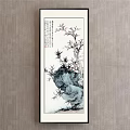 Traditional Chinese Landscape Painting With Green Mountains Rocks Trees And Small Figure
