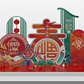 2024 Chinese New Year Decorations With Dragon Lanterns Spring Character and Fu Elements 3d model