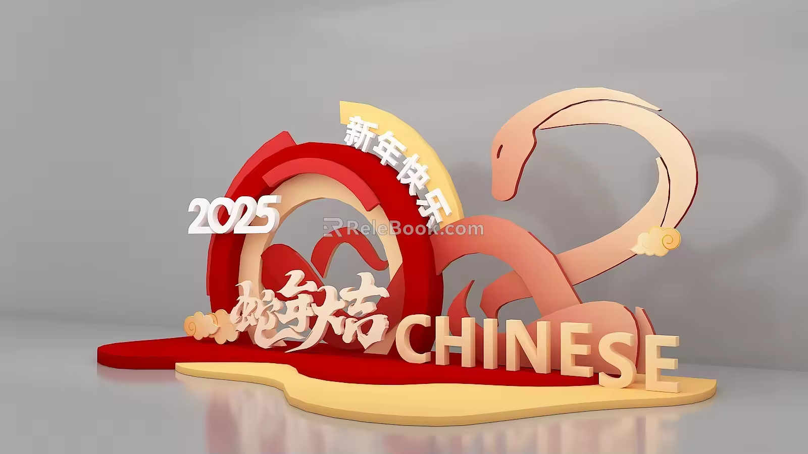 New Year Meichen Year of the Snake Meichen Red Meichen 2025 Meichen 3d model