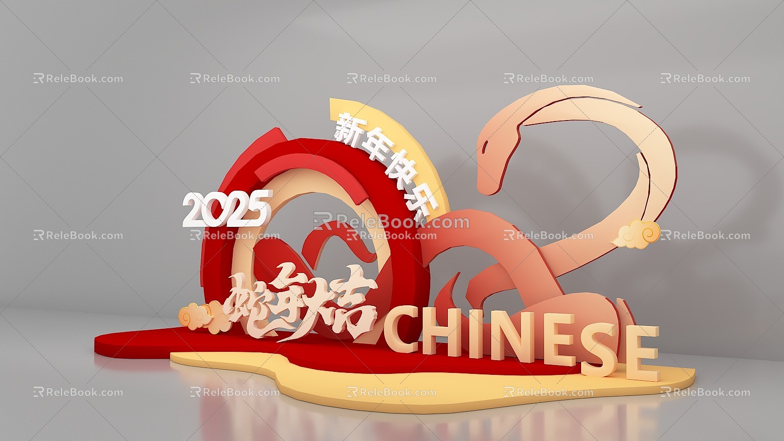 New Year Meichen Year of the Snake Meichen Red Meichen 2025 Meichen 3d model