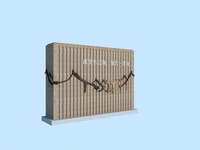 Industrial Equipment Display Panel With Wooden Structure And Intelligent Innovation Design 3d model