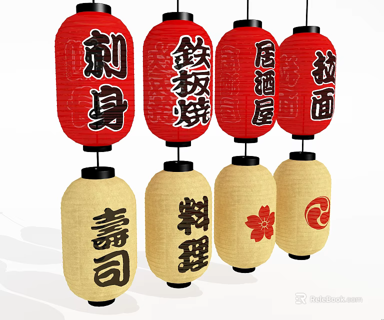 Traditional Japanese Lanterns with Kanji and Sakura Design for Restaurant Decor 3d model 