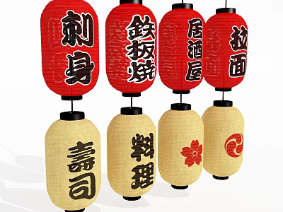 Traditional Japanese Lanterns with Kanji and Sakura Design for Restaurant Decor 3d model