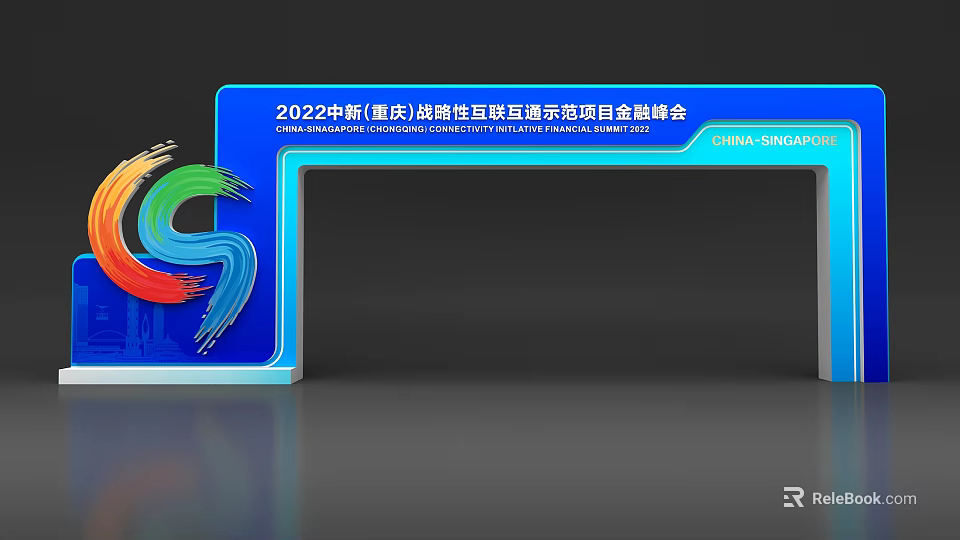 China Chongqing Cross Border E Commerce Live Streaming Event Archway with Blue Background 3d model 