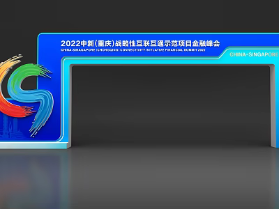 China Chongqing Cross Border E Commerce Live Streaming Event Archway with Blue Background 3d model