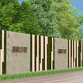 Modern Building Exterior Wall Featuring Concrete Vertical Metal Strips Brass Lettering And Lush Green Trees