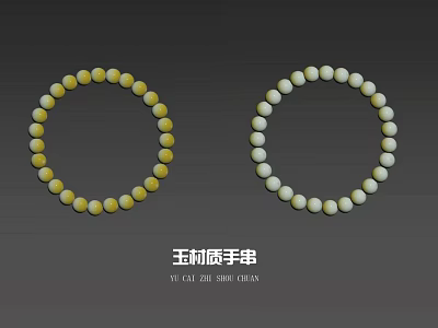 Elegant Natural Yellow and White Jade Jewelry Bracelet with Round Beads Design 3d model