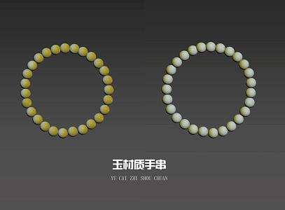 Jade material bracelet 3d model