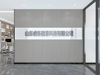 Sleek Modern Office Reception Area With Custom 3D Brand Logo Wall For Corporate Interior 3d model