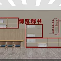 Red Bookcase With Books Wooden Table Chairs And Wall Decor In Study Room Interior
