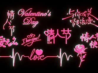 Modern Valentine's Day Text Wall Decoration Valentine's Day Font LOVE Love Heart Rose 3d model