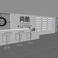 Satrocco Showroom Background Wall with Logo Lighting and Bar Counter with Bar Stools