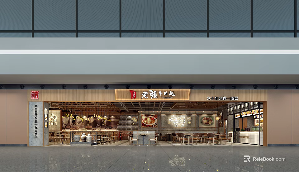 Traditional Chinese Restaurant With Cozy Interior Wooden Decor Warm Lighting And Dining Tables 3d model 