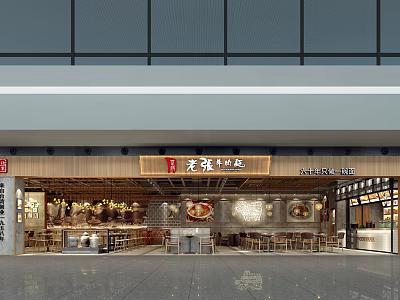 Traditional Chinese Restaurant With Cozy Interior Wooden Decor Warm Lighting And Dining Tables 3d model
