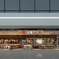 Traditional Chinese Restaurant With Cozy Interior Wooden Decor Warm Lighting And Dining Tables
