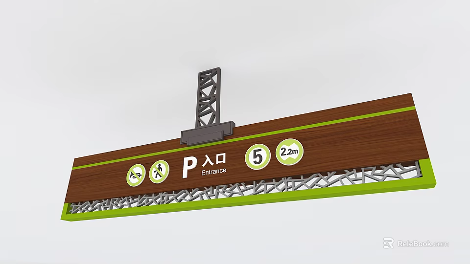 Wooden Wayfinding Sign With Parking Entrance Number 5 And 2.2m Height Limit 3d model 