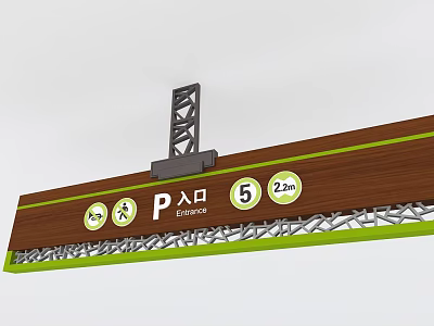 Wooden Wayfinding Sign With Parking Entrance Number 5 And 2.2m Height Limit 3d model