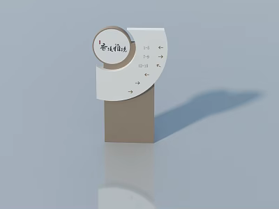 Modern White Swing Door with Digital Number Markers and Brown Base Style 3d model