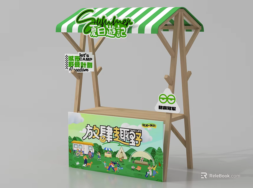 Commercial Equipment Wooden Display Stand With Green White Striped Awning For Outdoor Promotion 3d model 
