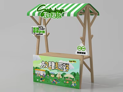 Commercial Equipment Wooden Display Stand With Green White Striped Awning For Outdoor Promotion 3d model