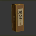 Traditional Brown Oriental Decorative Ornament Set With Chinese Calligraphy Design