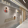 Youth Legal Education Cultural Center With Chinese Character Wall And Education Base