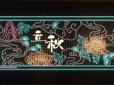 Traditional Chinese Beginning of Autumn Neon Lights Photo Spot with Mountains Chrysanthemums and Cloud Patterns 3d model