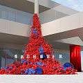 Large Scale Red And Blue Floral Art Installation At Building Entrance Grand Opening