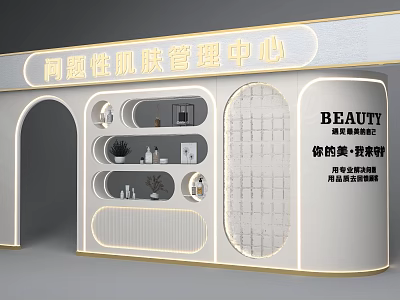 Modern Display Shelves in Beauty Skin Management Center with Skincare Products and Lighting 3d model